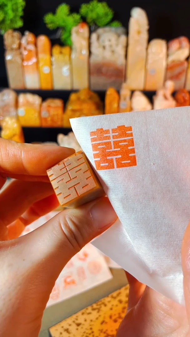 【闪购商品】巴林石印石手工篆刻《双喜》2.0