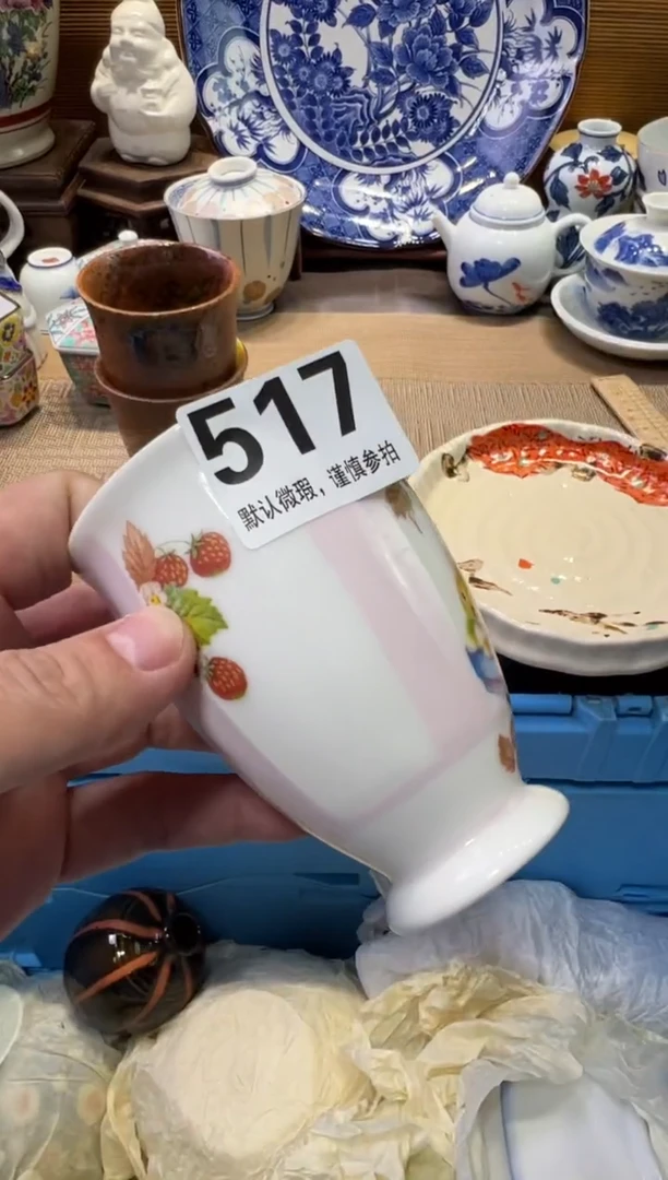 瓷器瓷器瓷器瓷器瓷器瓷器瓷器