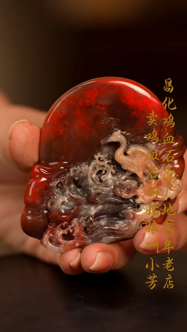 巴林鸡血石印章摆件挂件手玩