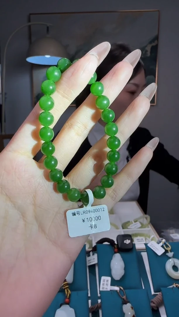 未镶嵌手串和田玉LR 8