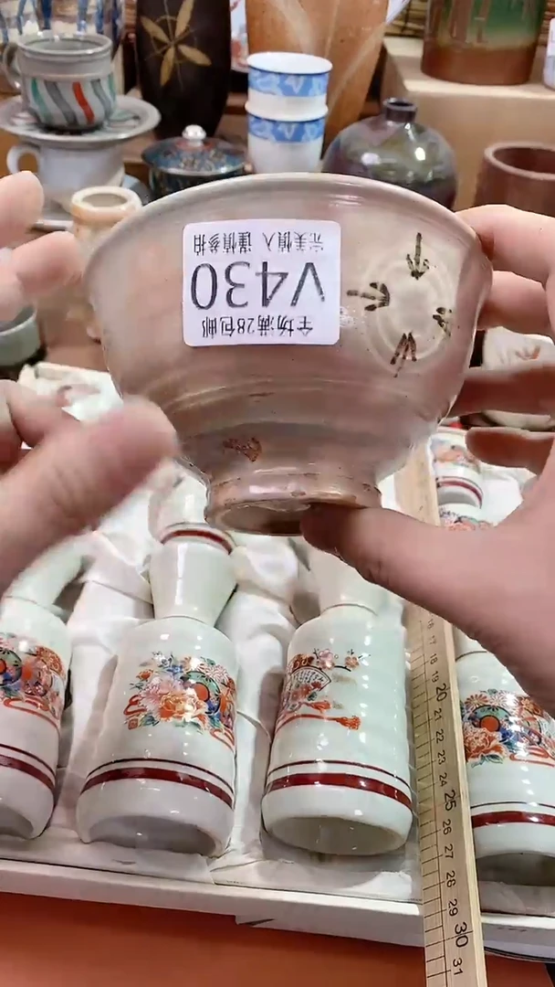 【闪购商品】满28包邮陶瓷茶具瓷器