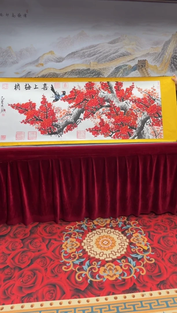 书法齐大岭-喜上眉梢-精品书法