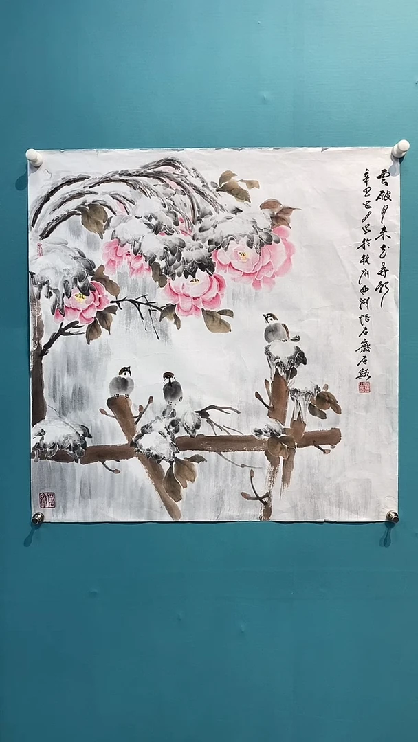 国画国画画都展厅国画作品B4