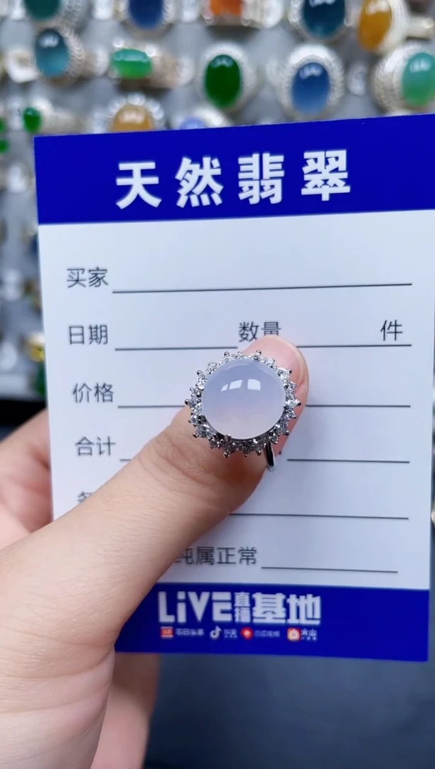 银S925镶嵌戒指翡翠35