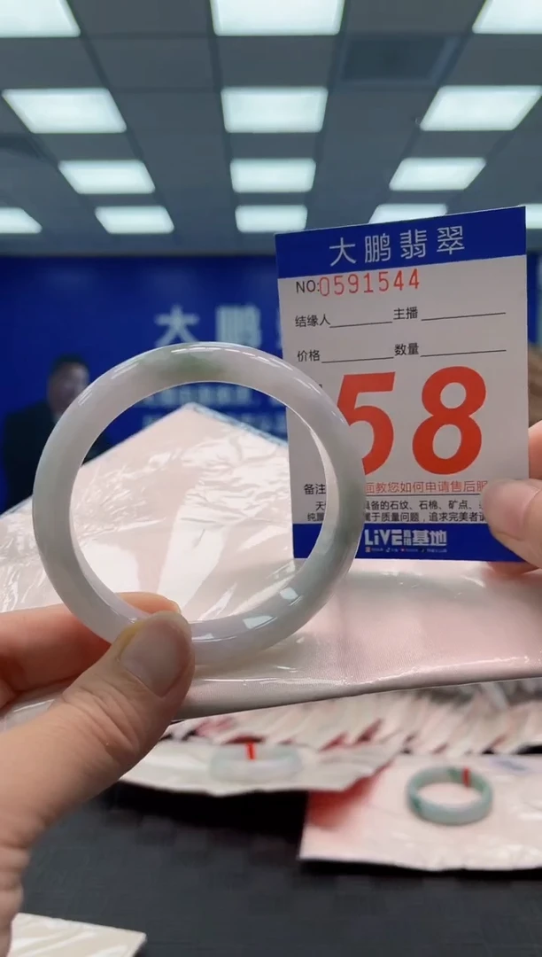 翡翠手镯未镶嵌AAAAAAAA