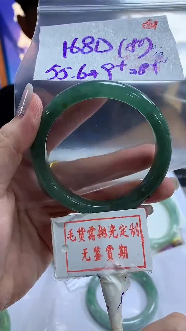 【闪购商品】定制翡翠未镶嵌毛货需精细抛光61多样性发1件1680元