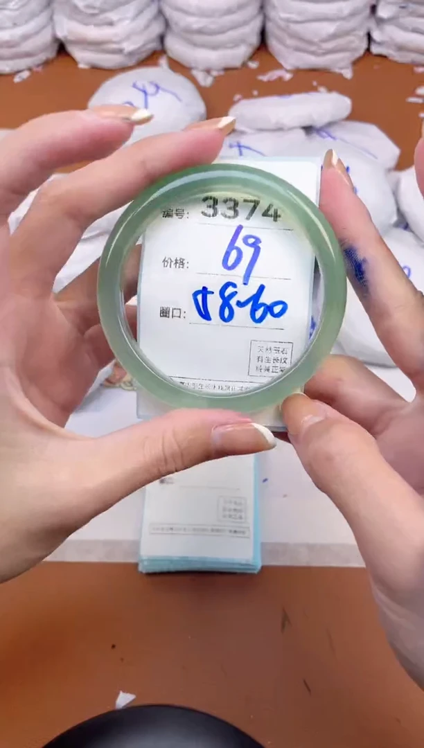 【闪购商品】玛瑙/玉髓手镯未镶嵌3374