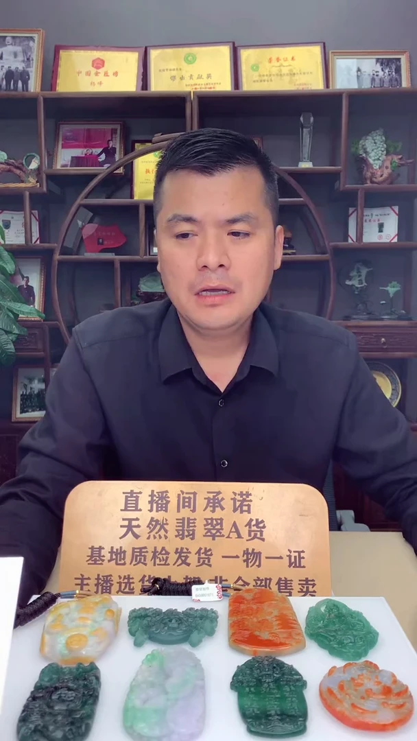定制翡翠未镶嵌黑*?天然翡翠（拍一发一）