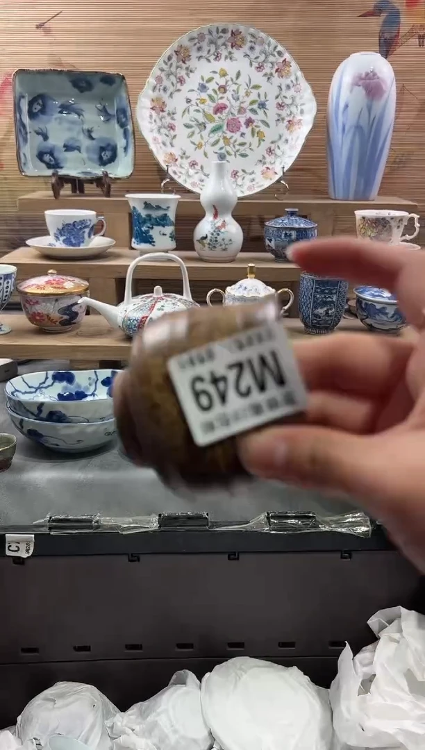 【闪购商品】瓷片当天满28米包邮M249