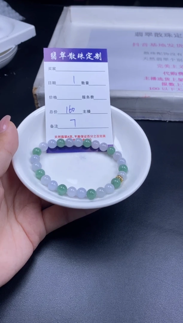 颈饰未镶嵌翡翠散珠批发DIY多样性发货