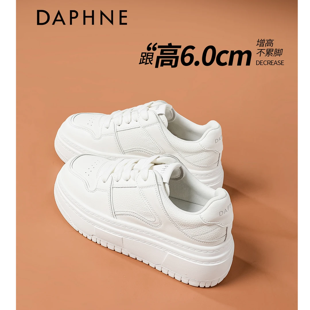 Daphne/达芙妮2025秋季新款时尚百搭爆款小白鞋厚底潮流休闲女鞋