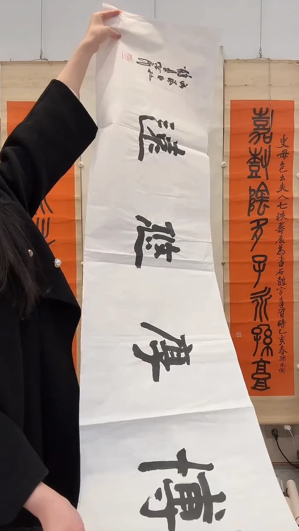 书法jx胡老师书法作品一件