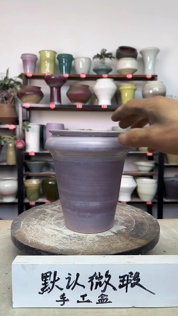 【闪购商品】陶瓷18-高19口14瑕