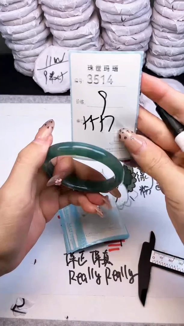 手镯玛瑙/玉髓未镶嵌3514