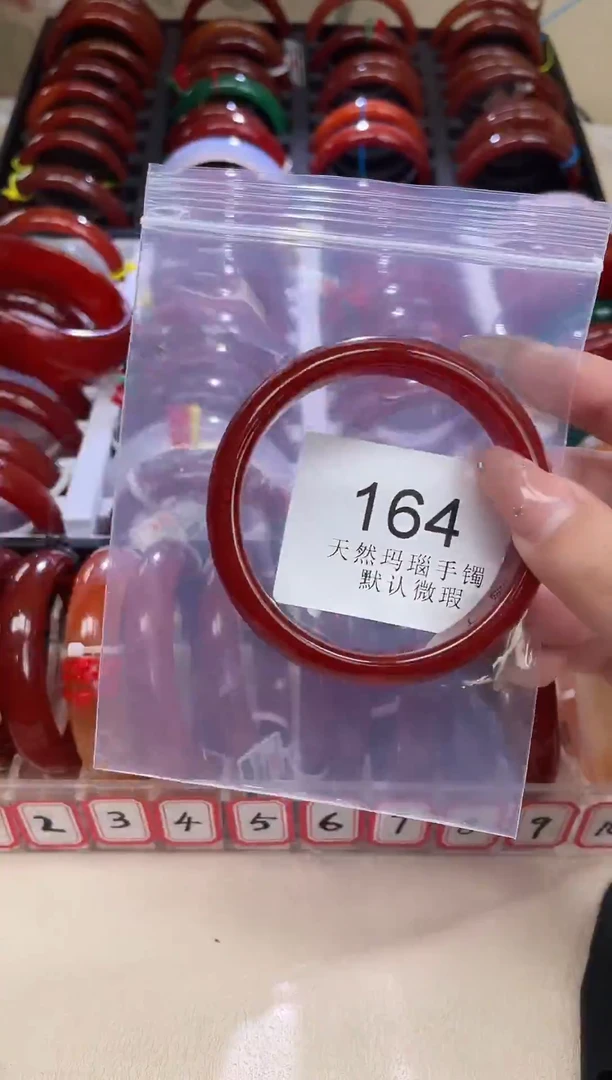 手镯玛瑙/玉髓未镶嵌60圈口*A164