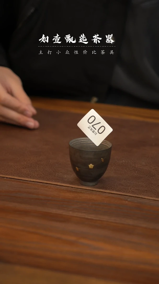 【闪购商品】如壹陶艺甄选好物