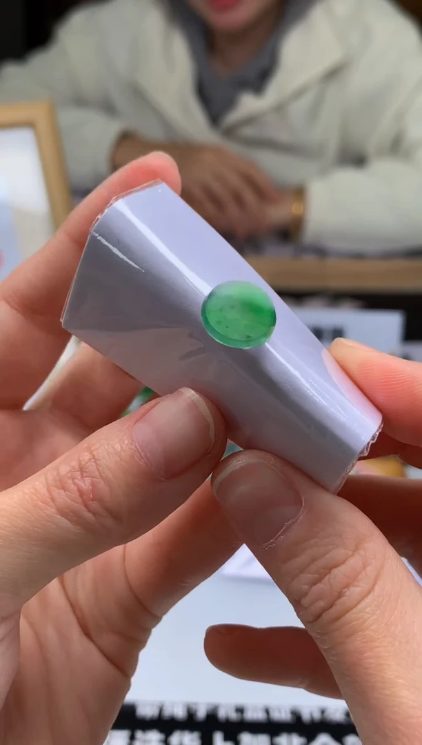 【闪购商品】定制翡翠未镶嵌---97951