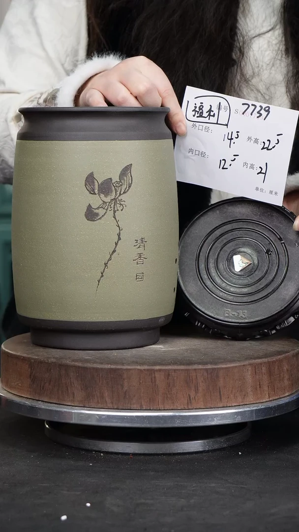 【闪购商品】紫砂花盆7739+s紫砂花盆