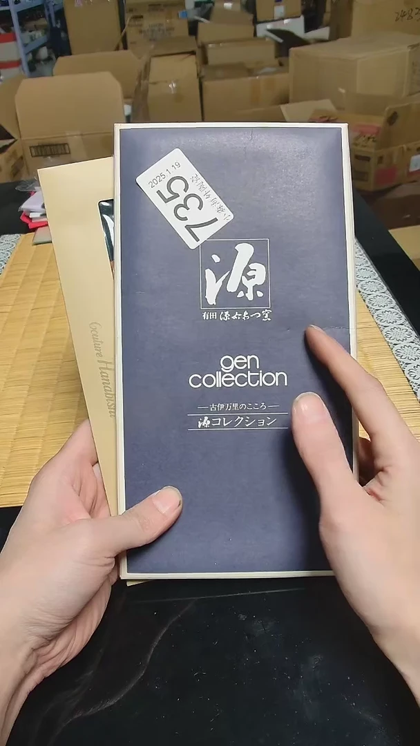 【闪购商品】杯小淼海外陶瓷工艺品