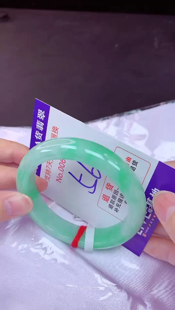 未镶嵌手镯翡翠56（7天无理由退换 ）