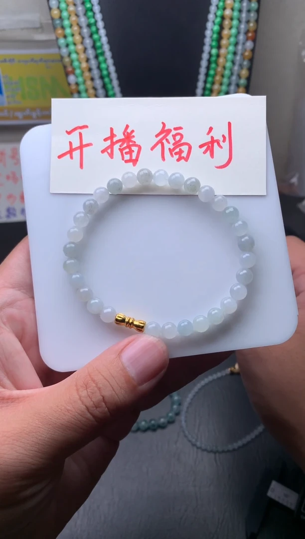 未镶嵌定制翡翠2卡6.3