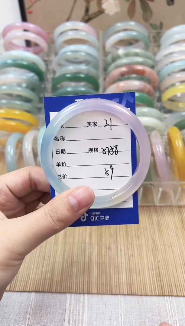 手镯玛瑙/玉髓未镶嵌21     57-58