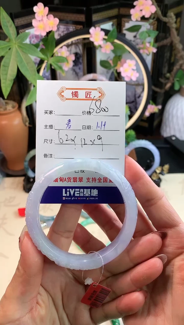 【闪购商品】翡翠手镯未镶嵌3 翡翠手镯 62