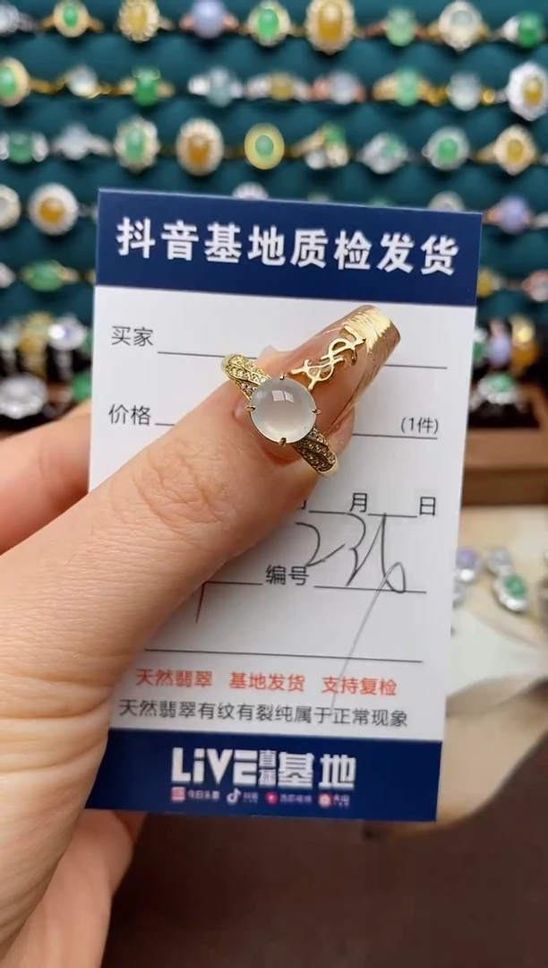 银S925镶嵌戒指翡翠.