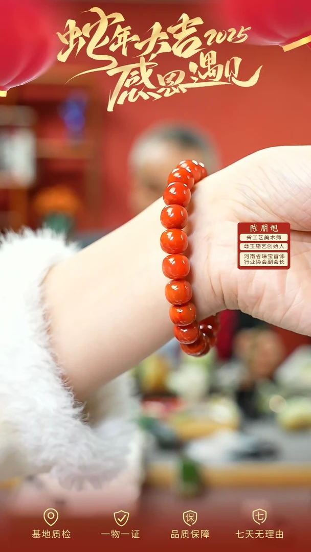 【闪购商品】南红玛瑙手串未镶嵌cz