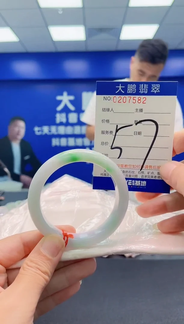 未镶嵌手镯翡翠AAAAAAAAA