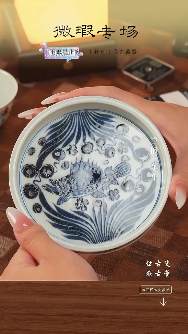 .手工瓷器每只不同微瑕