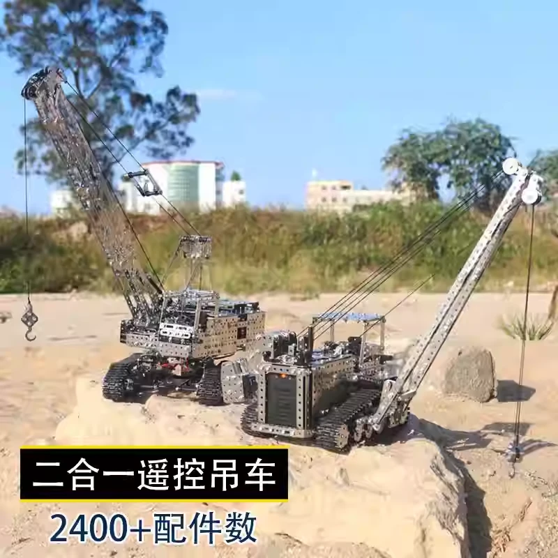 成人高难度金属拼装电动遥控吊车积木益智减压工程车玩具模型叉车