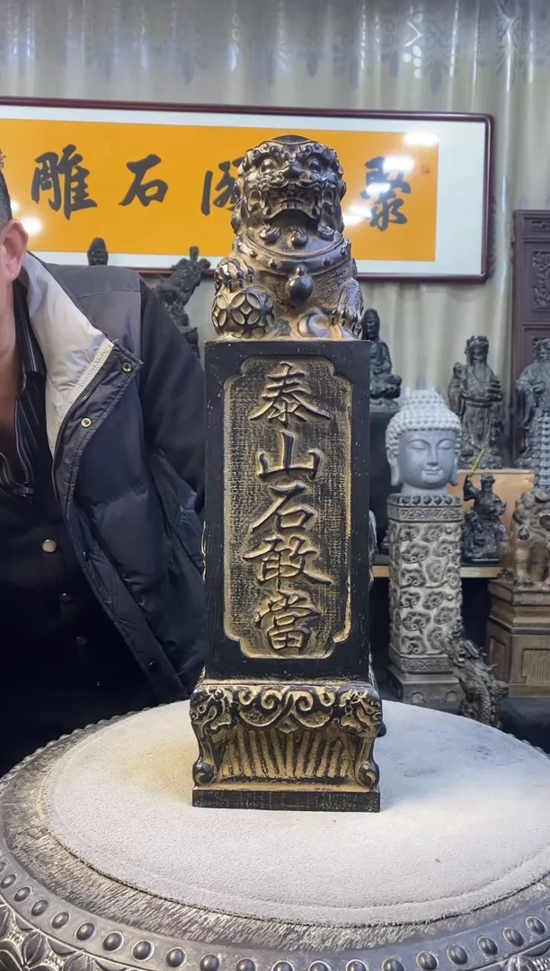石材山西青石新款石敢当狮子款高度50厘米左右