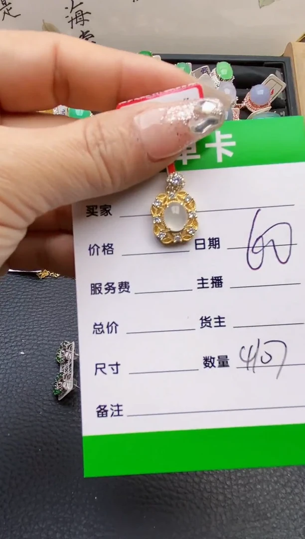【闪购商品】翡翠戒指银S925镶嵌4107