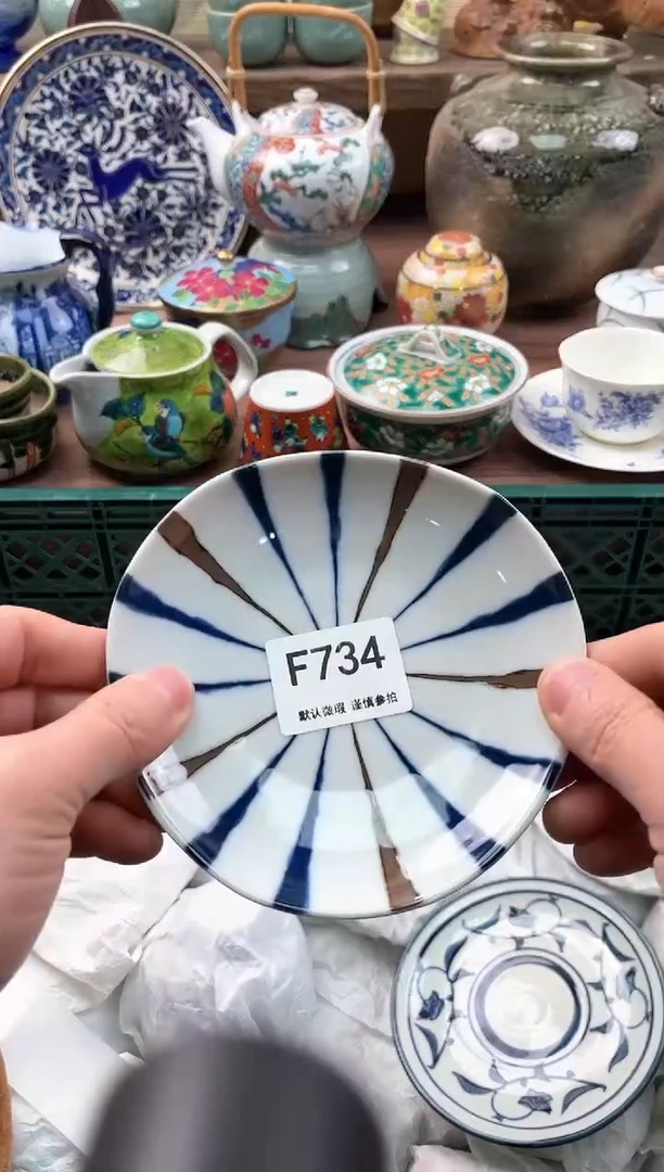 【闪购商品】瓷片734