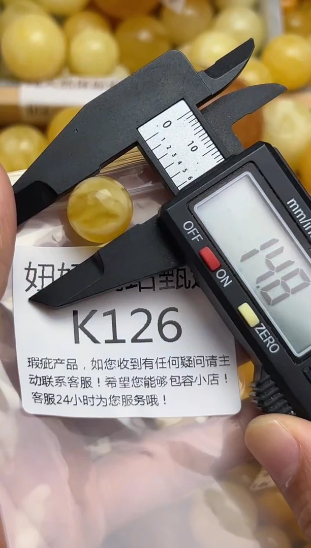 裸石蜜蜡未镶嵌蜜蜡珠子带瑕疵 假一赔万