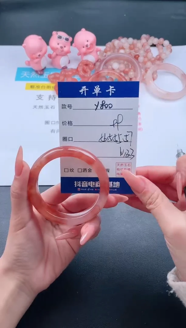 【闪购商品】石英质玉手镯未镶嵌Y800
