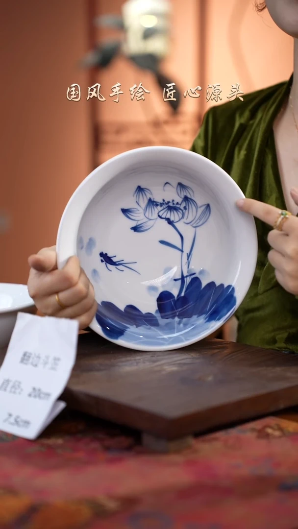 陶瓷景德镇高温釉中彩翻边斗笠直径20高7.5