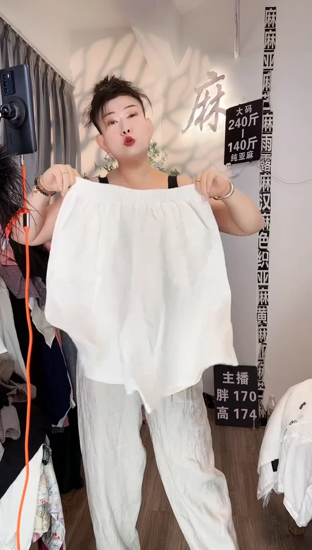 亚麻大码女装上衣