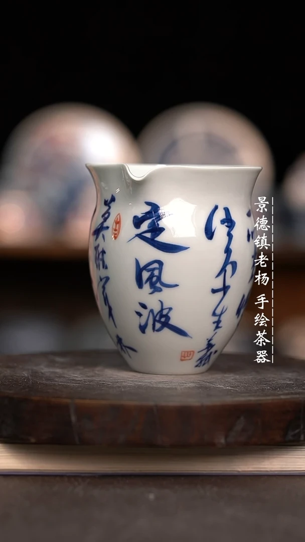 手绘茶器微瑕福利福利