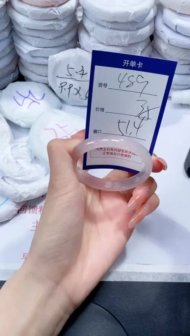未镶嵌手镯玛瑙/玉髓489