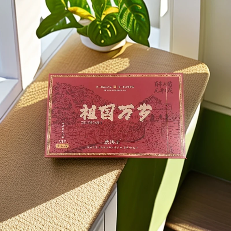 武侨岩 祖国万岁 九龙窠大红袍 武夷岩茶 8.3g*30泡 a82