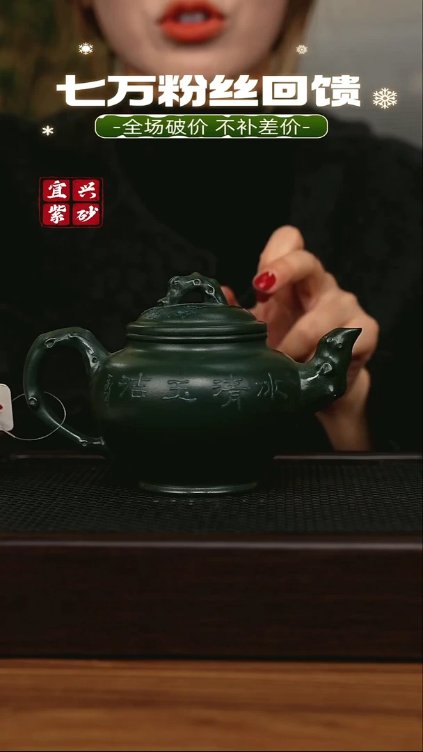 茶壶紫砂宜兴原矿 手工 紫砂壶