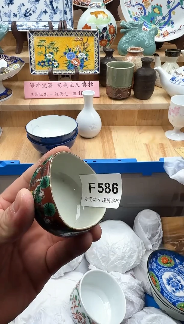 【闪购商品】碟586