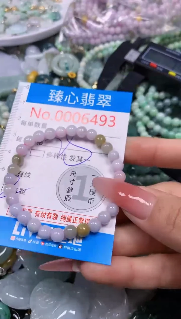 【闪购商品】翡翠颈饰未镶嵌含绳0006493