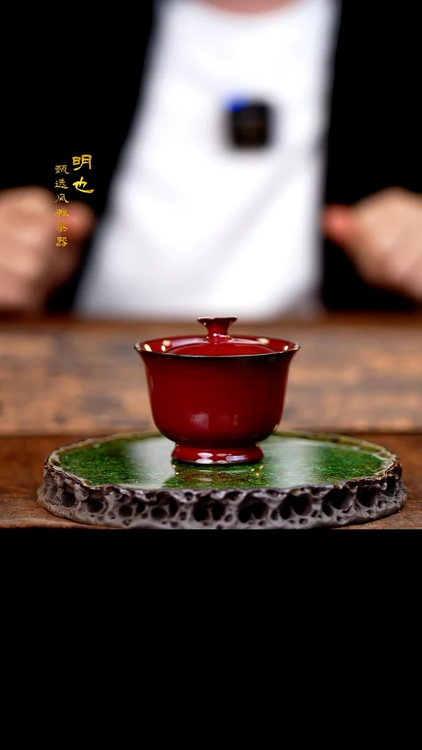 【闪购商品】1明也茶器/ 红盖碗一个