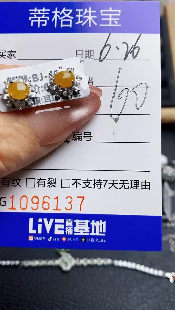 翡翠戒指银S925镶嵌6137