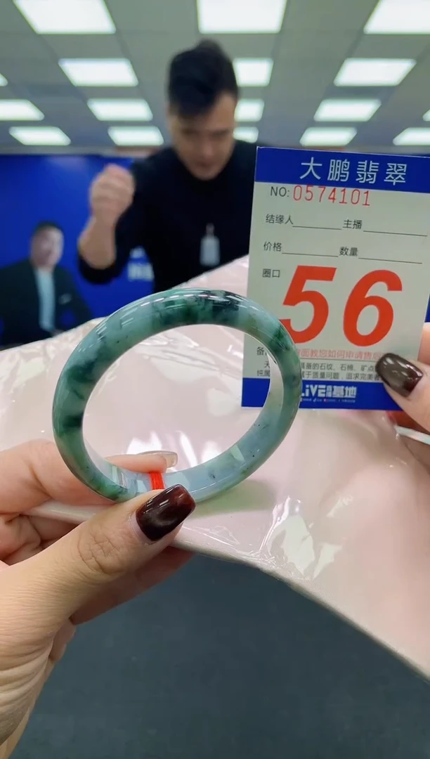 未镶嵌手镯翡翠AAAAAAAAAA