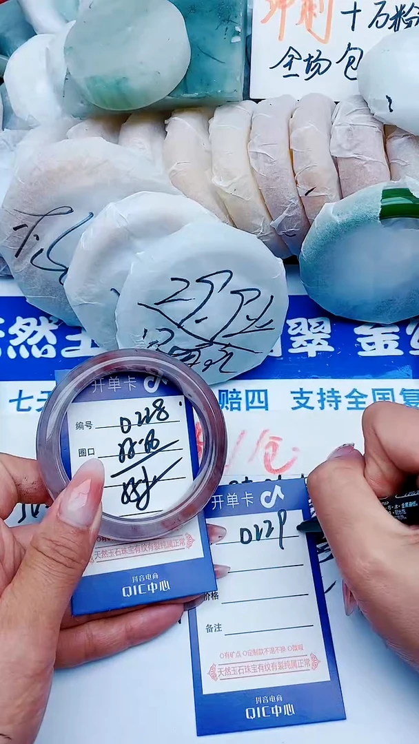石英质玉手镯未镶嵌D228+55-56