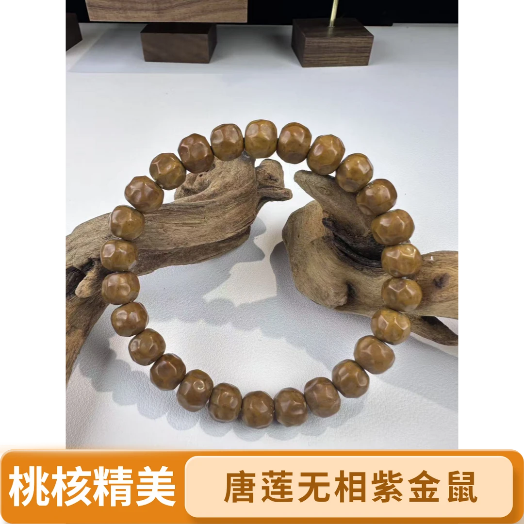 招财实心紫金鼠唐莲无相